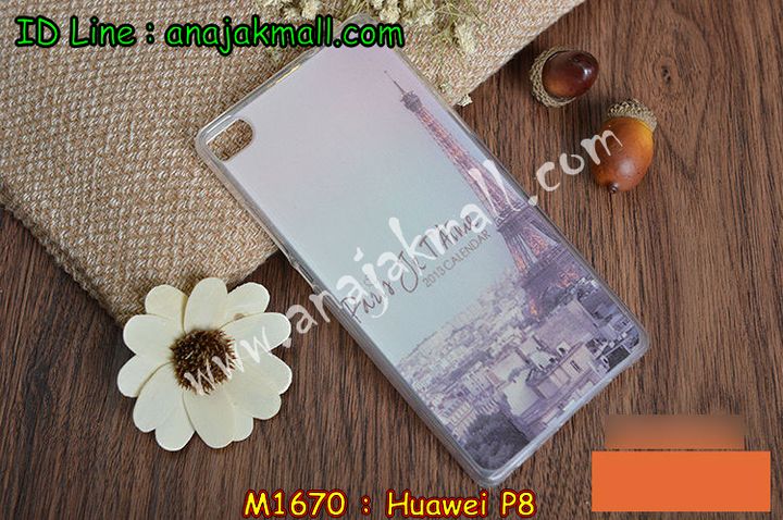 เคส Huawei p8,เคสหนัง Huawei p8,เคสไดอารี่ Huawei p8,เคสพิมพ์ลาย Huawei p8,เคสฝาพับ Huawei p8,เคสหนังประดับ Huawei p8,เคสแข็งประดับ Huawei p8,เคสสกรีนลาย Huawei p8,เคสลายนูน 3D Huawei p8,เคสยางใส Huawei p8,เคสโชว์เบอร์หัวเหว่ย p8,เคสอลูมิเนียม Huawei p8,เคสซิลิโคน Huawei p8,เคสยางฝาพับหัวเว่ย p8,เคสประดับ Huawei p8,เคสปั้มเปอร์ Huawei p8,เคสตกแต่งเพชร Huawei p8,เคสขอบอลูมิเนียมหัวเหว่ยพี 8,เคสแข็งคริสตัล Huawei p8,เคสฟรุ้งฟริ้ง Huawei p8,เคสฝาพับคริสตัล Huawei p8